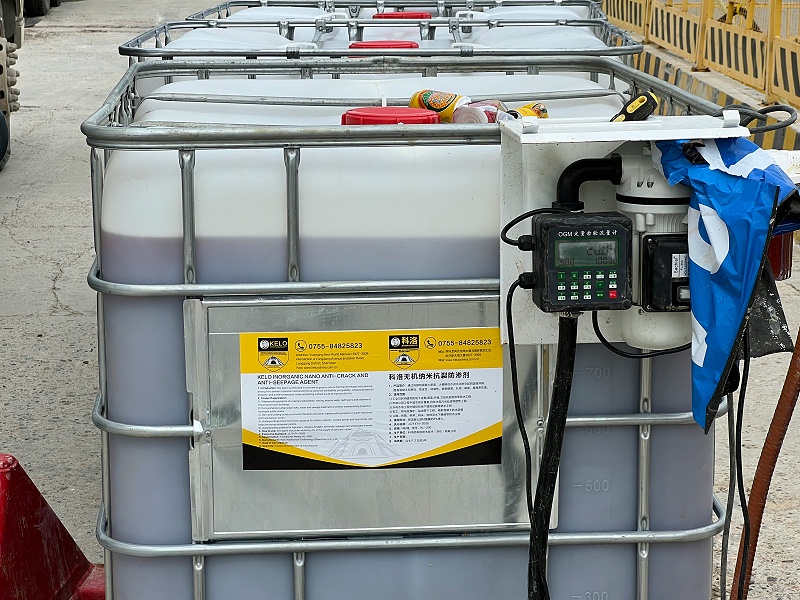 无机<i style='color:red'>硅质防水密实剂</i>