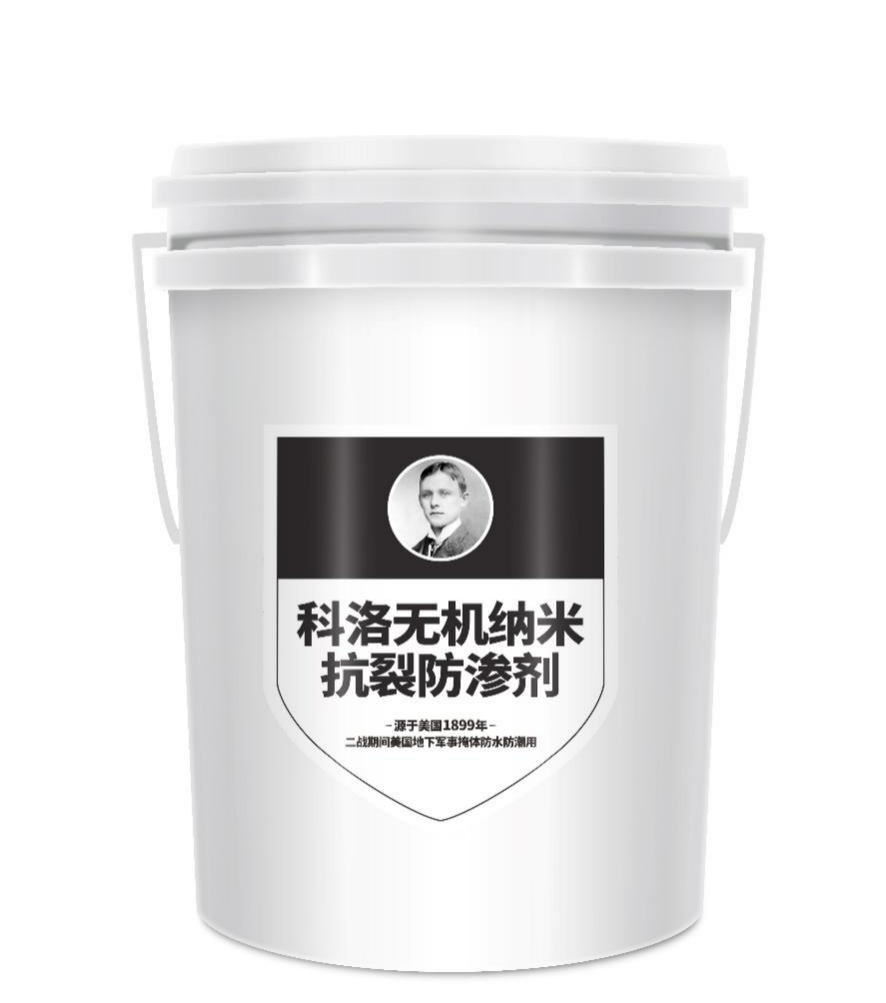 混凝土减缩剂的有哪些优势？你了解吗？