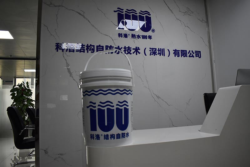 永凝液DPS防水剂施工时如何判断涂层的厚度