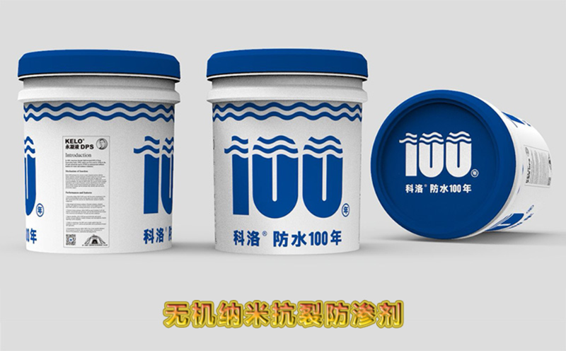 永凝液DPS防水剂的常见误区有哪些