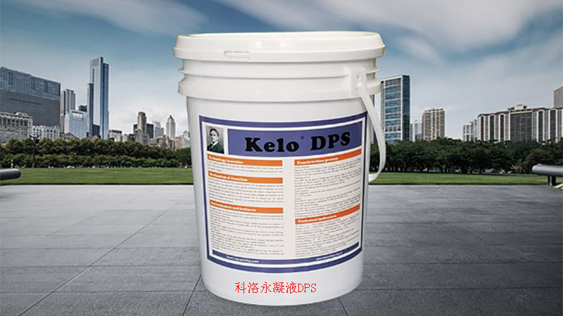 科洛防水剂小编教您怎么使用渗透结晶防水剂