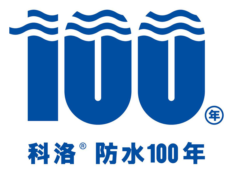 混凝土水化热抑制剂